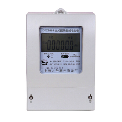 Guide rail type electric meter