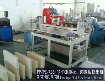 Plastic sheet extruder PP, ABS sheet extruding machine