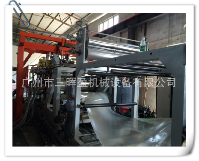 Sheet extrusion machine