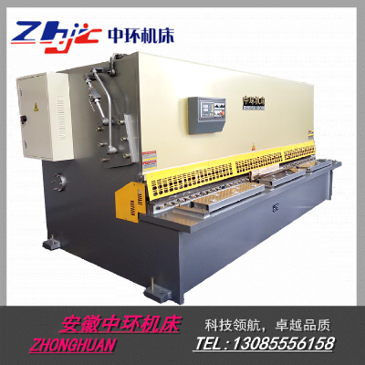 Shearing machine