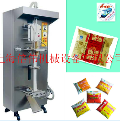 Edible vinegar liquid filling machine