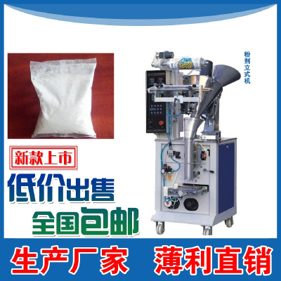 Dike powder packaging machine manufacturer