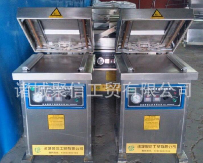 Small vacuum packaging machine