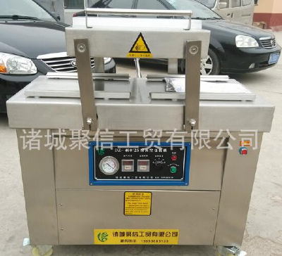 Small vacuum packaging machine