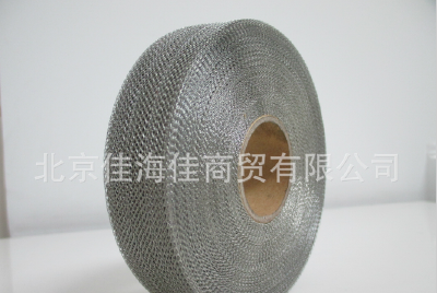 Signal shielding net