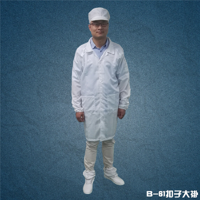 B-61 button coat,  anti-static dust - free clothing,reflective safety clothing