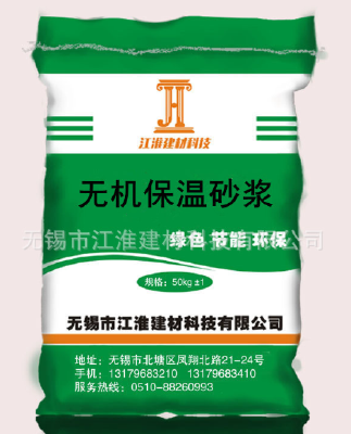 Inorganic thermal insulation mortar