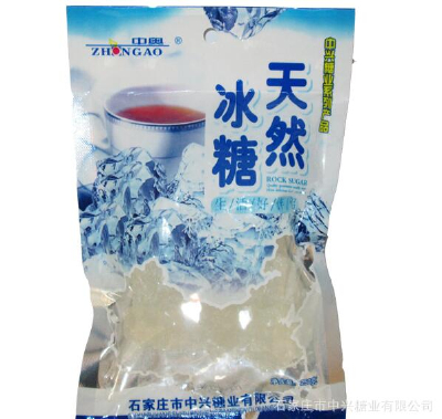 Shijiazhuang sugar wholesale