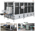 Packaging equipment