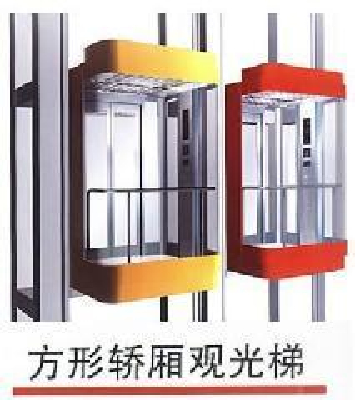 YTTL Passenger lift