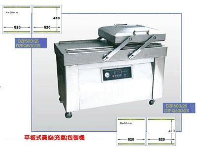 DZ(Q)600-2S2Svacuum packing(gas filling) machine
