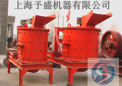 Composite crusher