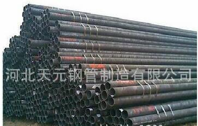 Seamless galvanized steel pipe