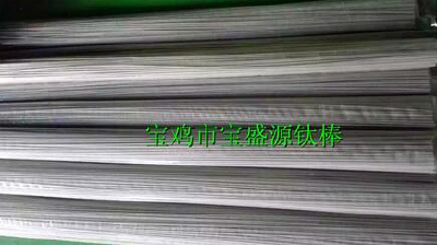 High purity titanium wire