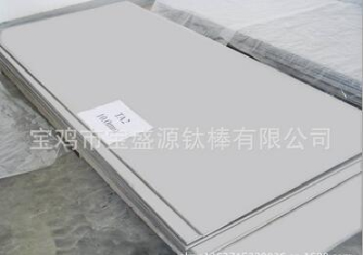 Titanium plate