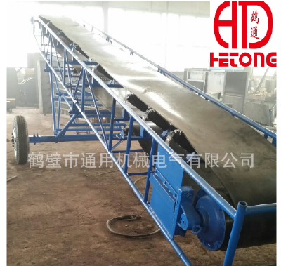Mobile belt conveyor