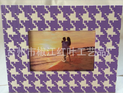 Solid wood frame