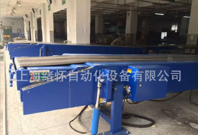 Adjustable leather belt conveyor