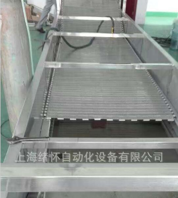 Water bath type automatic conveyor