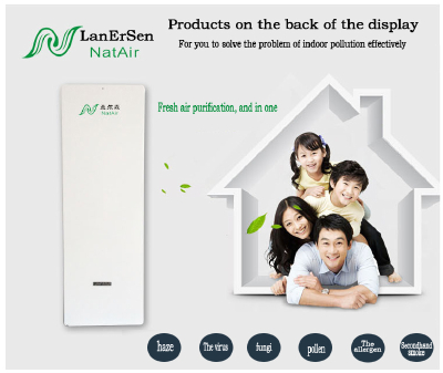 Commercial air purification machine