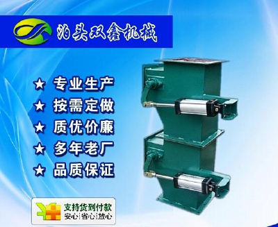 Pneumatic valve double hammer flap valve lock valve unloading valve flap valve single double pneumatic valve