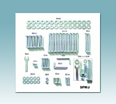 SP-L10 Hardware package