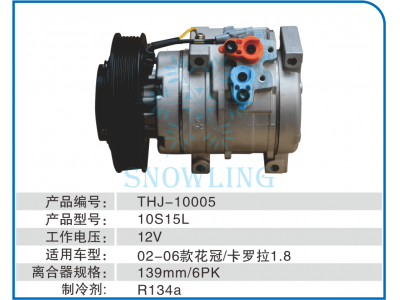 Air conditioning compressor