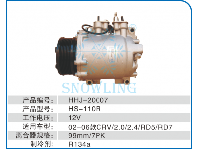 Air conditioning compressor