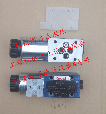 Rexroth Solenoid valve R900915069 24V with entrance throttle