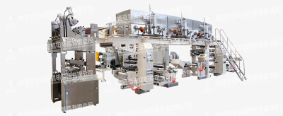 Coating Machine for Trial