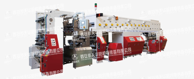 Multifunctional Coating Machine for Trial