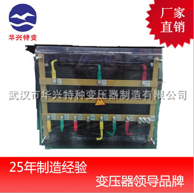 Three phase dry type transformer
