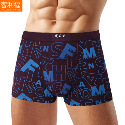 Men's underwear