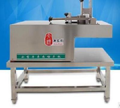 food processing