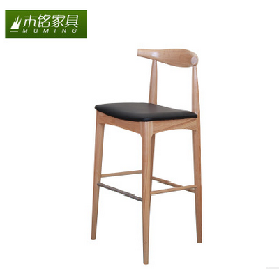 A bar band horn high stool chair