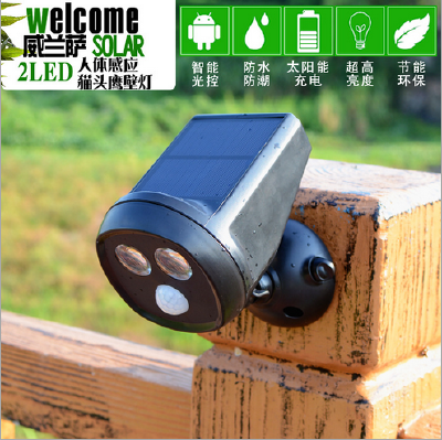 LED Solar energy wall lamp