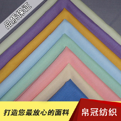 Polyester cotton fabric