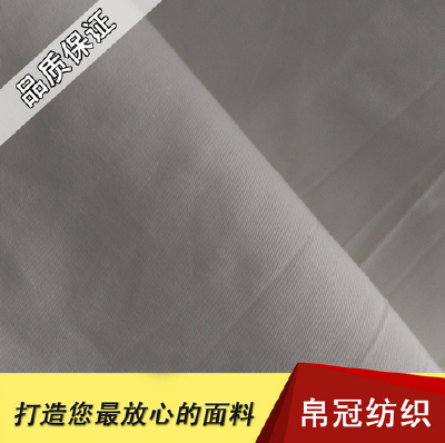 TR plain fabric (polyester viscose blended fabric)  shirt suit fabric