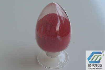 Sodium 2-Nitrophenol