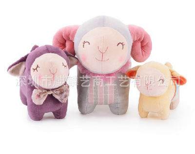 Sheep plush toy doll