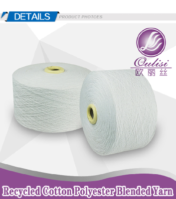 high quility cheap knitting wool carpet yarn for knitting and weaving