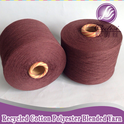 most welcom production coffee brown Recycled Cotton Yarn