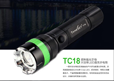 Straight beam focusing flashlight