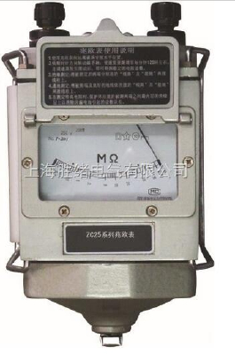 ZC29B-2 grounding resistance tester