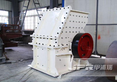 DS Hammer crusher