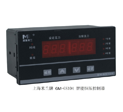 Constant pressure controller