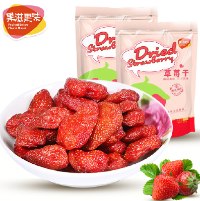 Dried strawberry