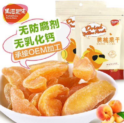 Dried yellow peach