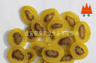 Yellow heart Kiwi dried fruit