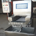 Saline injection machine